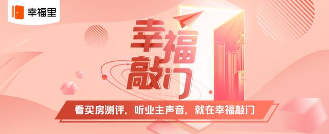 深圳黄埔雅苑二手房价格_http://www.zhaochafa.com_信息发布_第1张