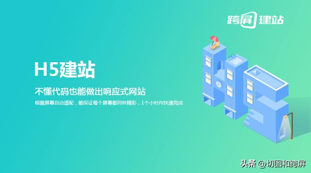 从零起步自助建站全教程_http://www.zhaochafa.com_信息发布_第1张