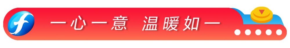 福建省教育厅通知_http://www.zhaochafa.com_信息发布_第1张