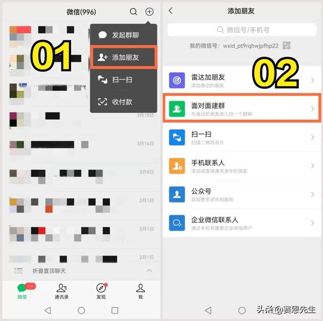 微信的几个实用功能_http://www.zhaochafa.com_信息发布_第1张