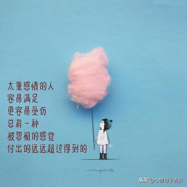 重感情的人有什么好习惯_http://www.zhaochafa.com_信息发布_第1张