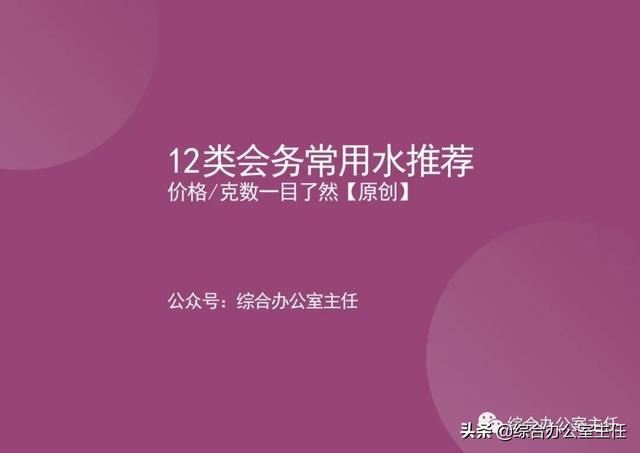 大牌功能水_http://www.zhaochafa.com_信息发布_第1张