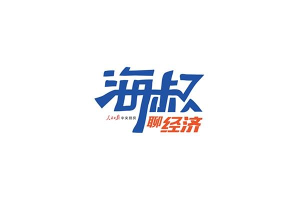 人均国民总收入排行_http://www.zhaochafa.com_信息发布_第1张