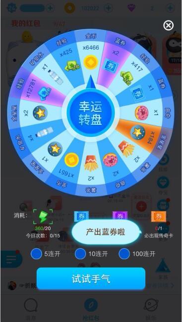 派派后期有什么活动玩法_http://www.zhaochafa.com_信息发布_第1张