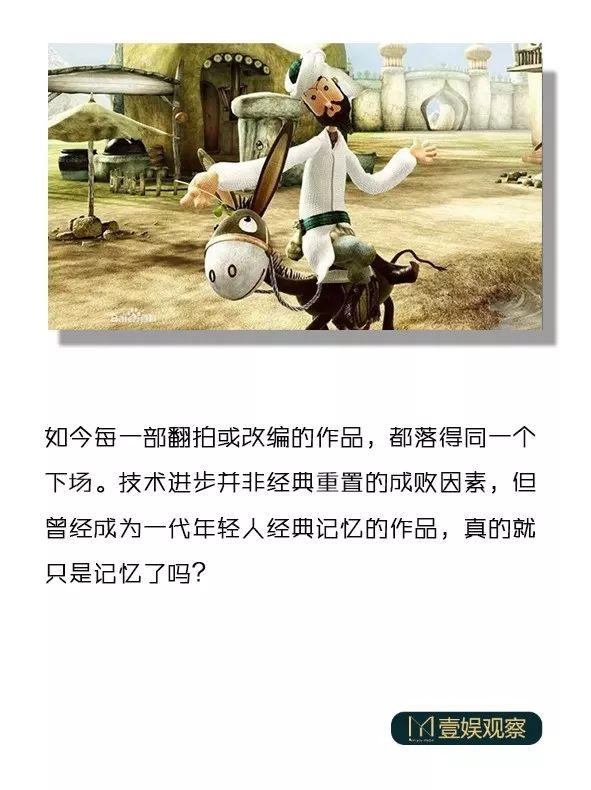 阿凡提真的好听吗_http://www.zhaochafa.com_信息发布_第1张