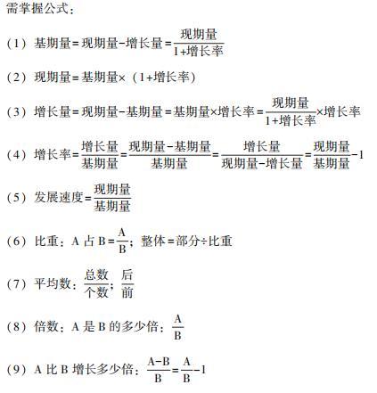 资料分析量计算_http://www.zhaochafa.com_信息发布_第1张