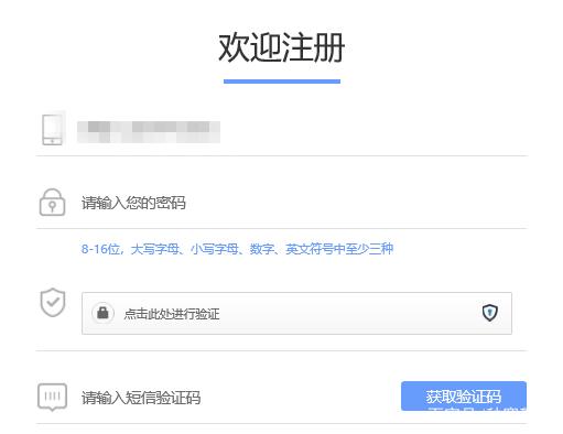 广州验证码短信模板_http://www.zhaochafa.com_信息发布_第1张