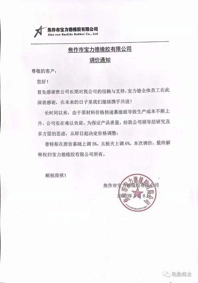 疯了疯了疯了是什么歌词歌名_http://www.zhaochafa.com_信息发布_第1张