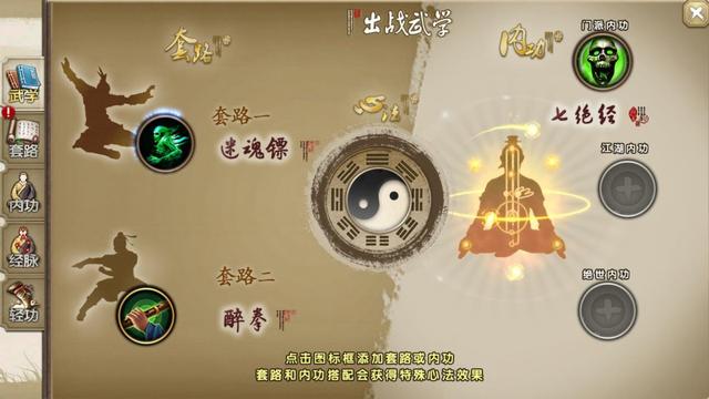 九阴真经萌新攻略_http://www.zhaochafa.com_信息发布_第1张