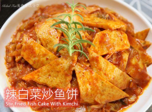 韩国美食芝士鱼饼_http://www.zhaochafa.com_信息发布_第1张