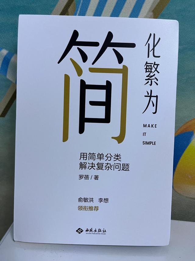 如何理解四象限法则_http://www.zhaochafa.com_信息发布_第1张