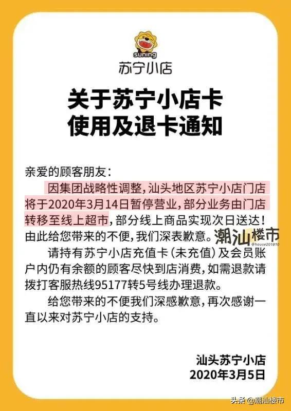 汕头万象城喜茶怎么样_http://www.zhaochafa.com_信息发布_第1张