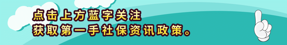 五险三金具体是什么_http://www.zhaochafa.com_信息发布_第1张