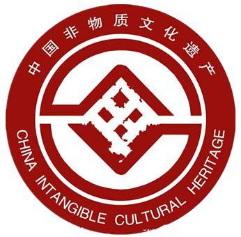 河南的世界非物质文化遗产有哪些_http://www.zhaochafa.com_信息发布_第1张