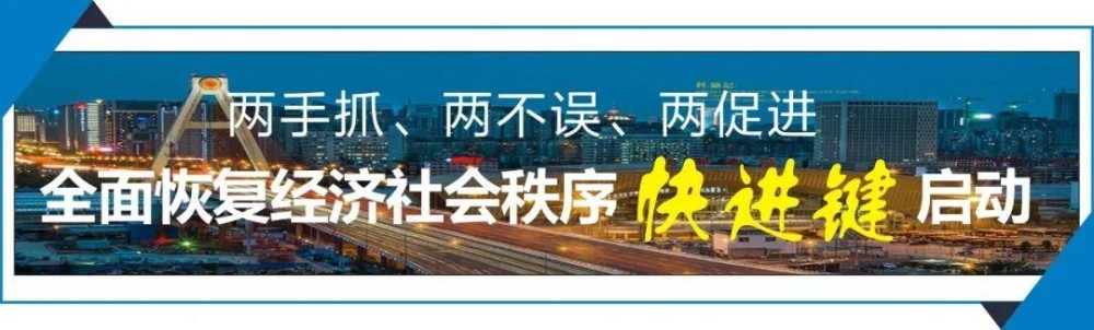 小微企业最多可减免6个月房租_http://www.zhaochafa.com_信息发布_第1张