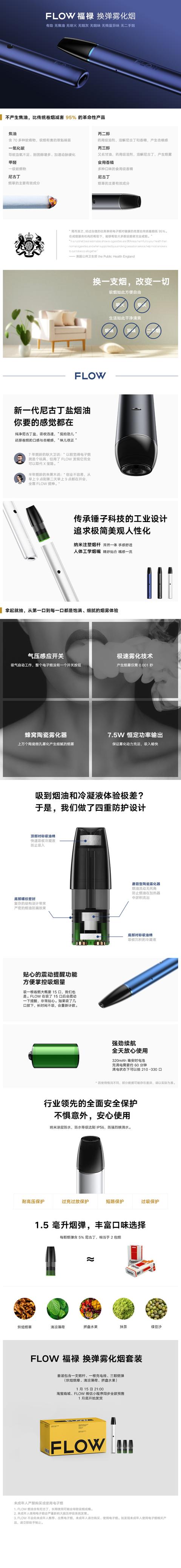 福禄集团创始人_http://www.zhaochafa.com_信息发布_第1张