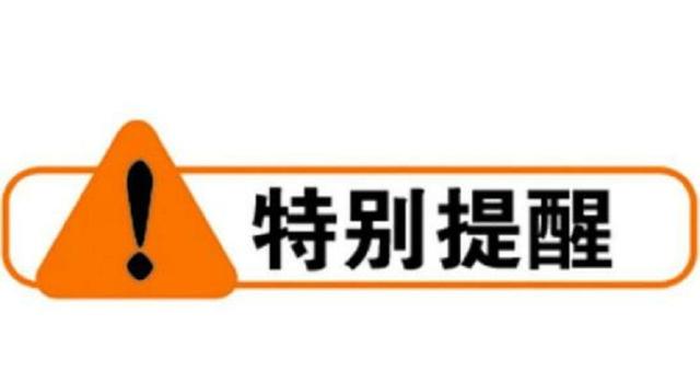 g22青兰高速公路全景图_http://www.zhaochafa.com_信息发布_第1张