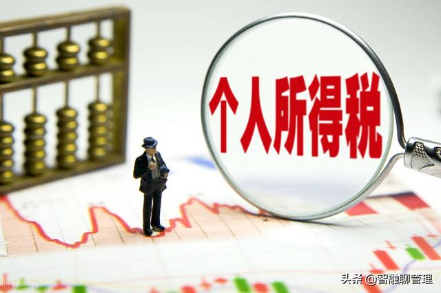 个人所得税五级税率速算扣除数表_http://www.zhaochafa.com_信息发布_第1张