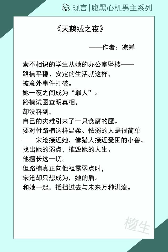 男主渣到人神共愤的甜宠文_http://www.zhaochafa.com_信息发布_第1张