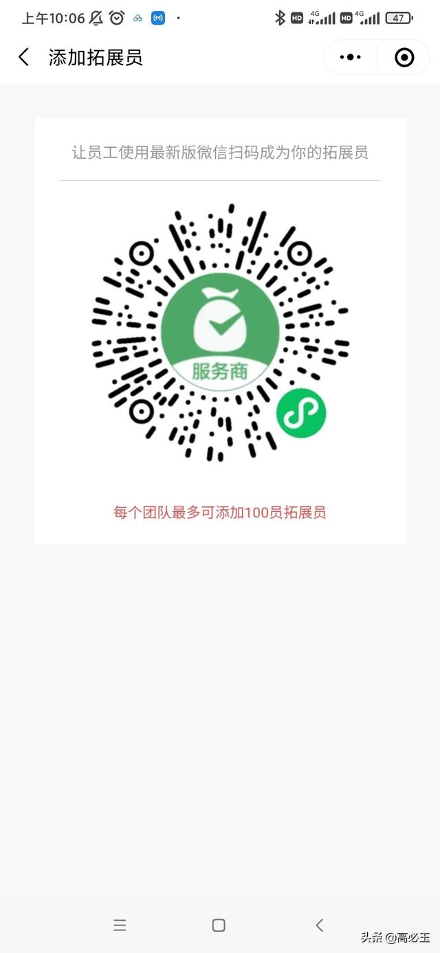 支付宝云支付收款码需要收费吗_http://www.zhaochafa.com_信息发布_第1张