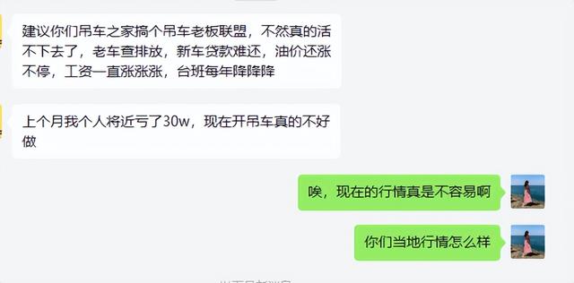 台班单价包括哪些_http://www.zhaochafa.com_信息发布_第1张