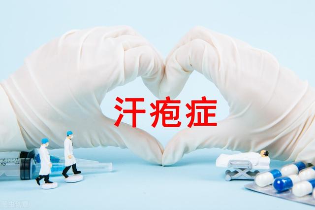 汗疱疹是怎么引起来的_http://www.zhaochafa.com_信息发布_第1张