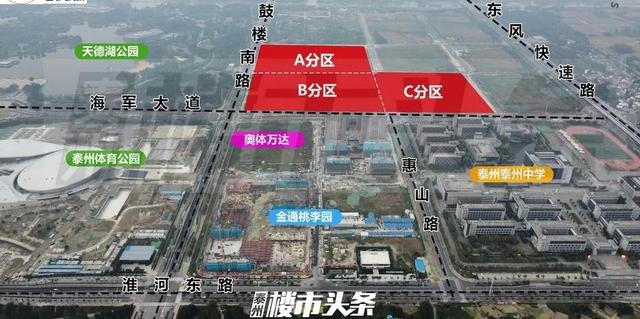 泰州14-1地块拍卖时间_http://www.zhaochafa.com_信息发布_第1张