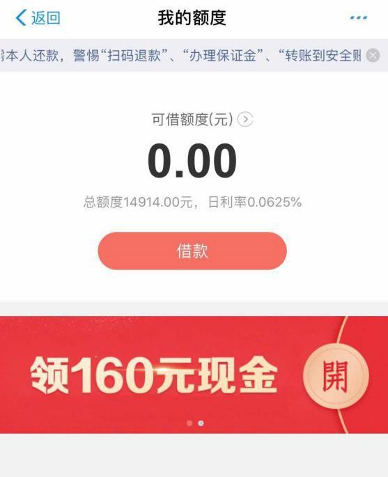 招联金融借款骗局_http://www.zhaochafa.com_信息发布_第1张