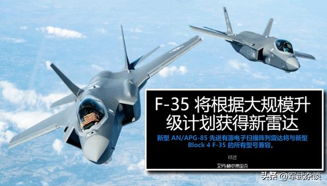 f35和歼20哪个好_http://www.zhaochafa.com_信息发布_第1张