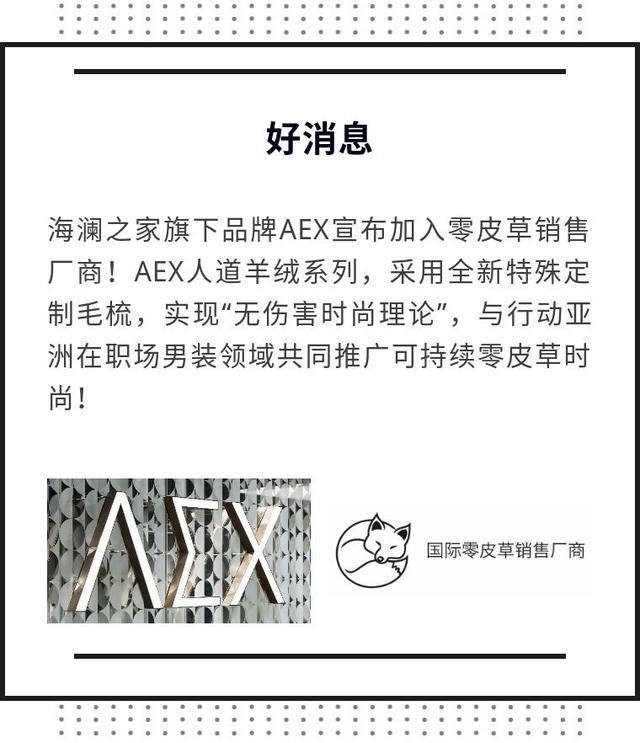 海澜之家羊绒大衣官方直播_http://www.zhaochafa.com_信息发布_第1张