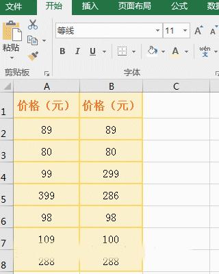 excel vlookup查找两列相同数据_http://www.zhaochafa.com_信息发布_第1张