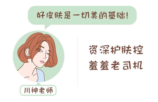 卸妆水与卸妆油哪个更好_http://www.zhaochafa.com_信息发布_第1张