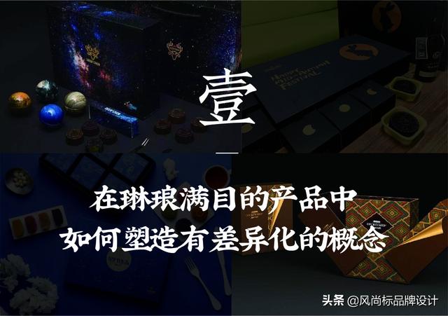 金华如何设计月饼包装盒_http://www.zhaochafa.com_信息发布_第1张