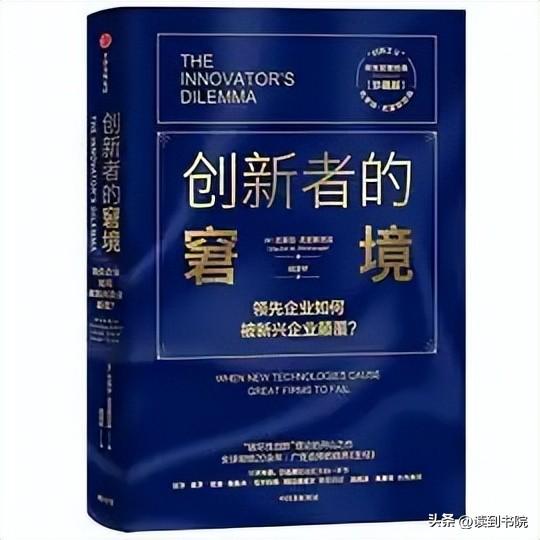 快速提高商业思维的书籍 提高商业认知的6本书_http://www.zhaochafa.com_信息发布_第1张