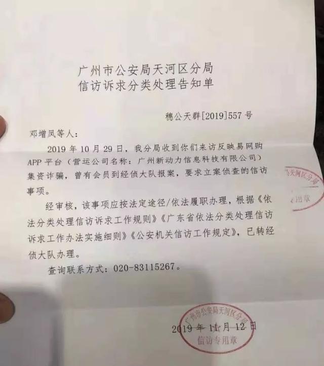 十大电商事件排名_http://www.zhaochafa.com_信息发布_第1张