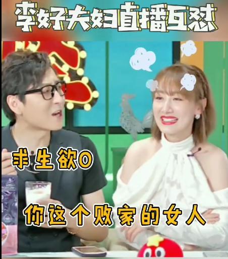 江苏卫视李好表白老婆_http://www.zhaochafa.com_信息发布_第1张