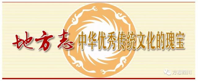 方志于都有关赖文太的事迹简介 方志四川蜀中人物_http://www.zhaochafa.com_信息发布_第1张