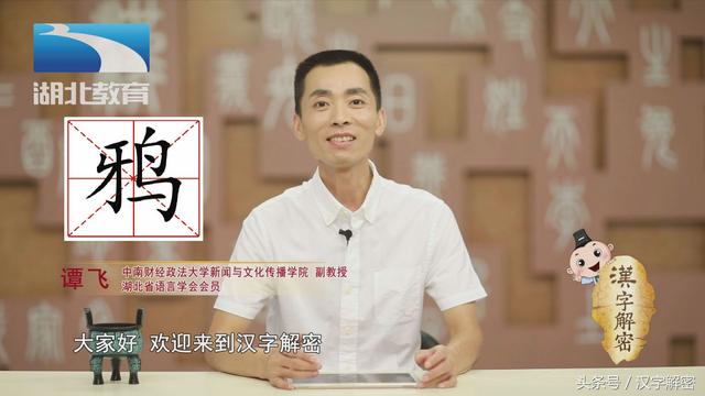 乌鸦的寓意和含义_http://www.zhaochafa.com_信息发布_第1张