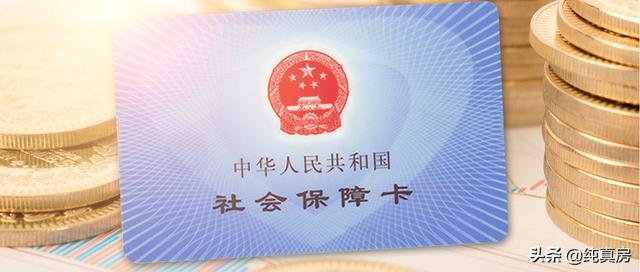 北京社保卡丢失了如何补办_http://www.zhaochafa.com_信息发布_第1张