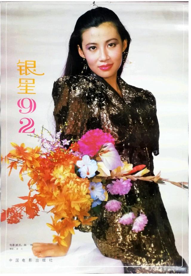 80年代34位女演员_http://www.zhaochafa.com_信息发布_第1张