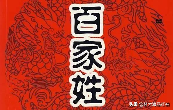 春秋战国时期怎么称呼夫君_http://www.zhaochafa.com_信息发布_第1张