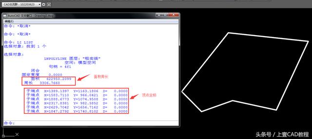 cad里怎么提取数据_http://www.zhaochafa.com_信息发布_第1张