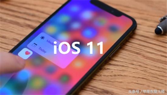 ios 11.1特点_http://www.zhaochafa.com_信息发布_第1张