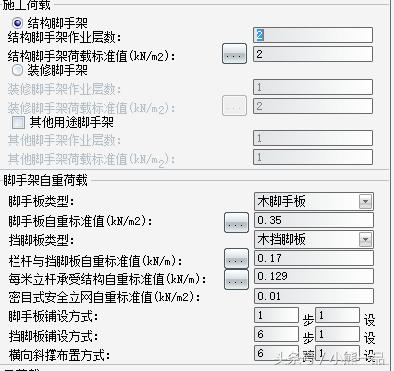 脚手架搭设脚手板铺设规范_http://www.zhaochafa.com_信息发布_第1张