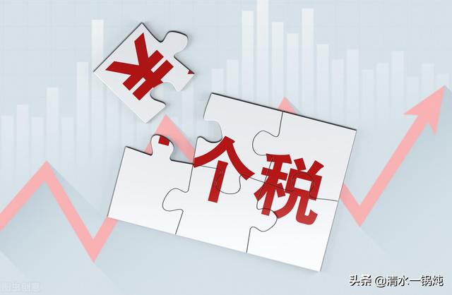 个人所得税如何计算税前工资_http://www.zhaochafa.com_信息发布_第1张