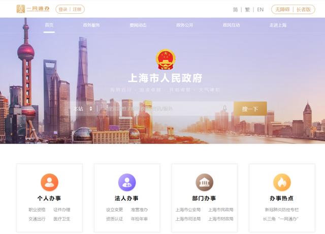 上海个人社保证明网上查询打印_http://www.zhaochafa.com_信息发布_第1张