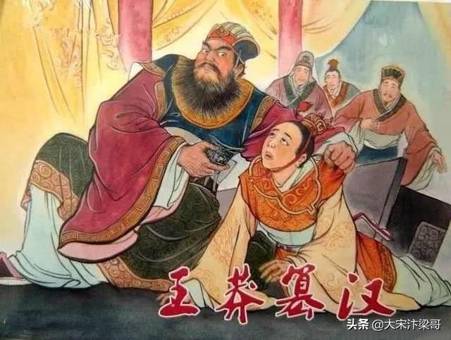 王莽的脑袋为啥被保存272年_http://www.zhaochafa.com_信息发布_第1张