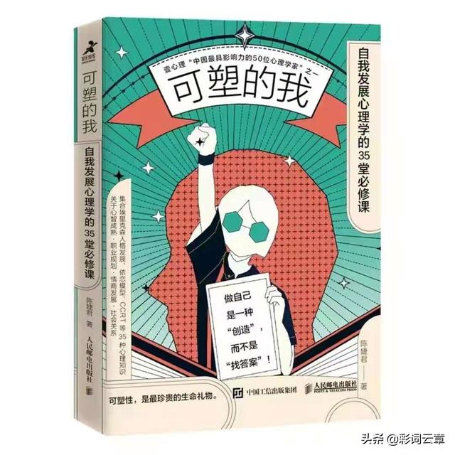 40岁女人必看四本书_http://www.zhaochafa.com_信息发布_第1张