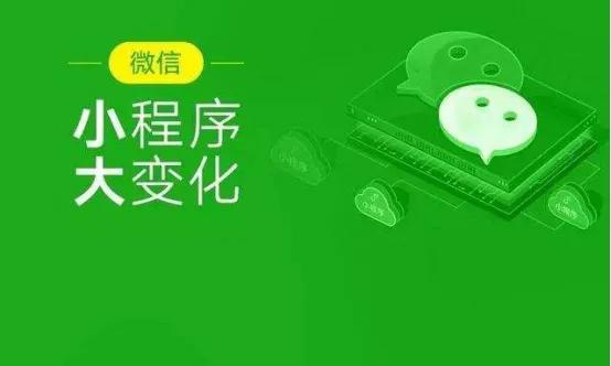 怎么申请实用的微信小程序_http://www.zhaochafa.com_信息发布_第1张