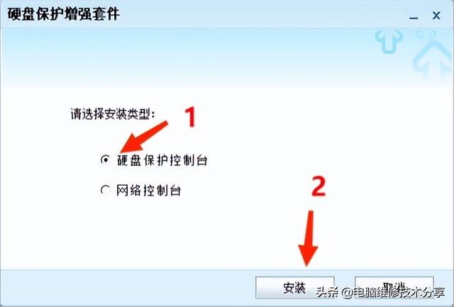 戴尔电脑硬盘保护怎么设置_http://www.zhaochafa.com_信息发布_第1张